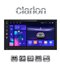 Clarion GL300 MD332D-4645 Stacja Multimedialna 2-DIN