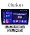 Clarion GL700 - Stacja Multimedialna 10,1" Android z DSP 8GB RAM 256GB Wi-Fi